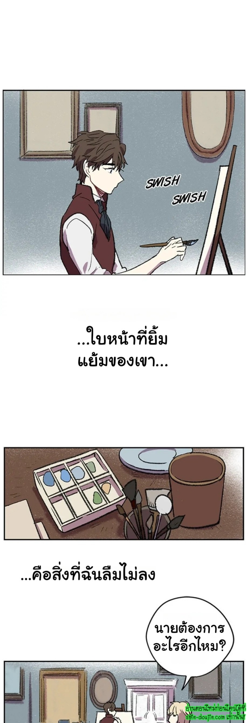 The smiling portrait EP 7
